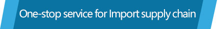 1656071797873587.jpg 進(jìn)口供應鏈小圖標(英文).jpg